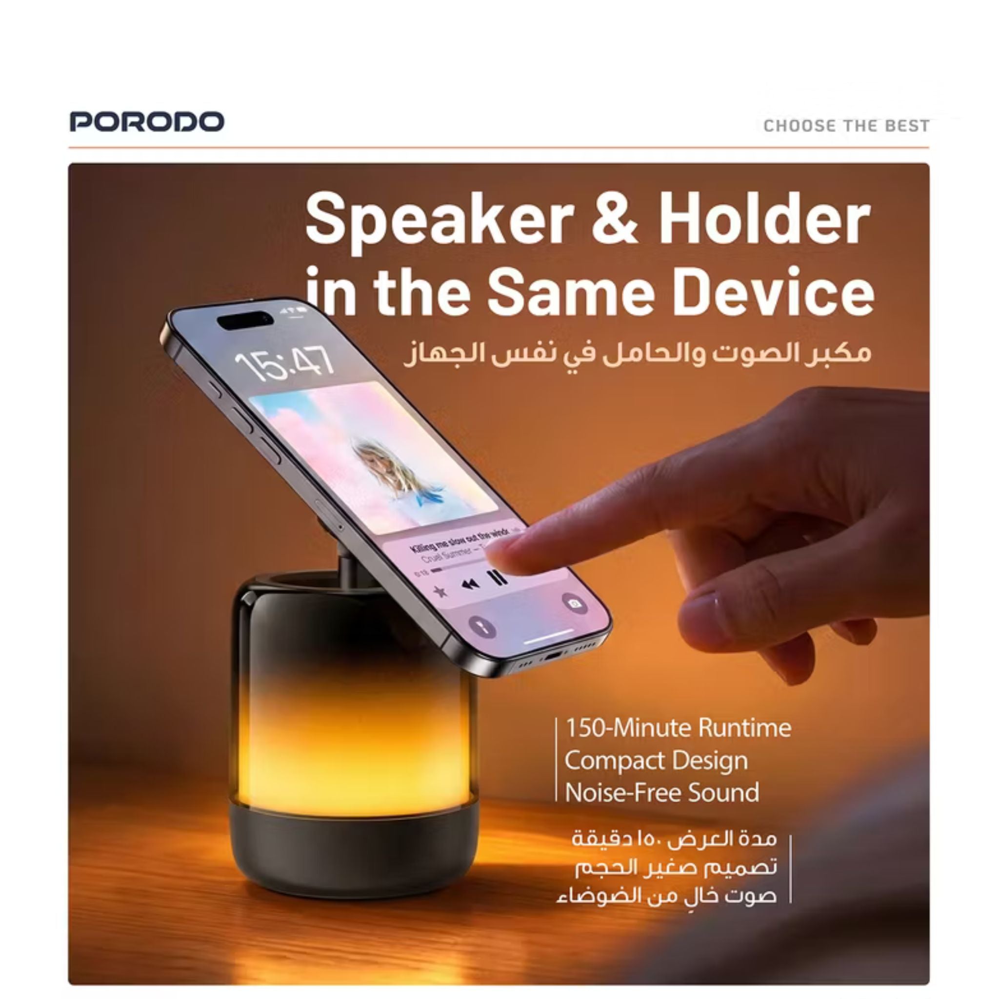 Porodo SyncGlow Speaker & Phone Holder with Rhythmic Lights, 500mAh Battery, Bluetooth Version 5.3, 150 Minutes Working Time, 360° Flexible Rotation, ABS & PC Material, Immersive Sound, 5W Rated Power - Black