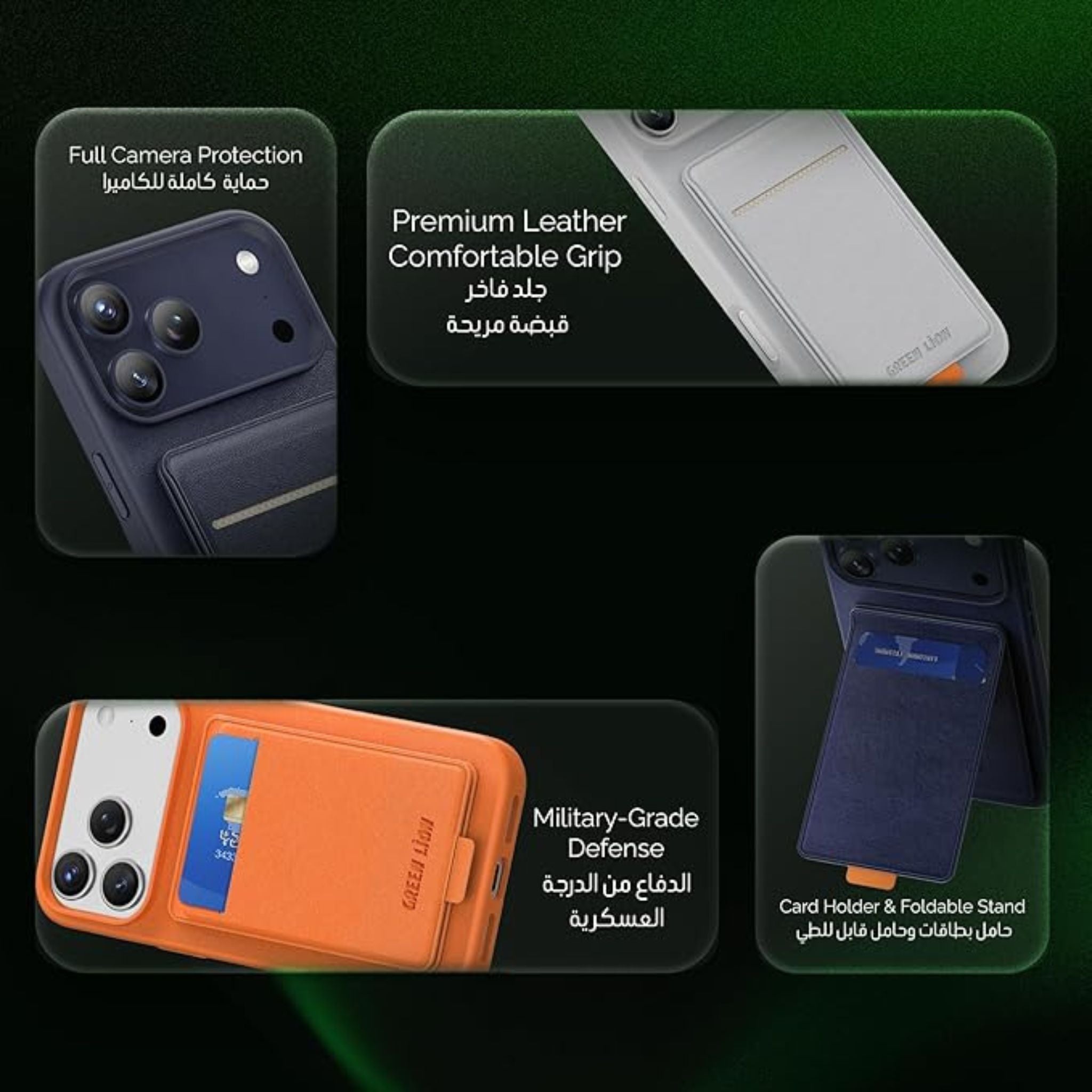 Green Lion Regal MagSafe Leather Case with Card Holder for iPhone 17 Pro, Anti-Fingerprint, Foldable Stand, Camera Protection, Comfortable Grip, Anti-Scratch, Shock Absorption - Black