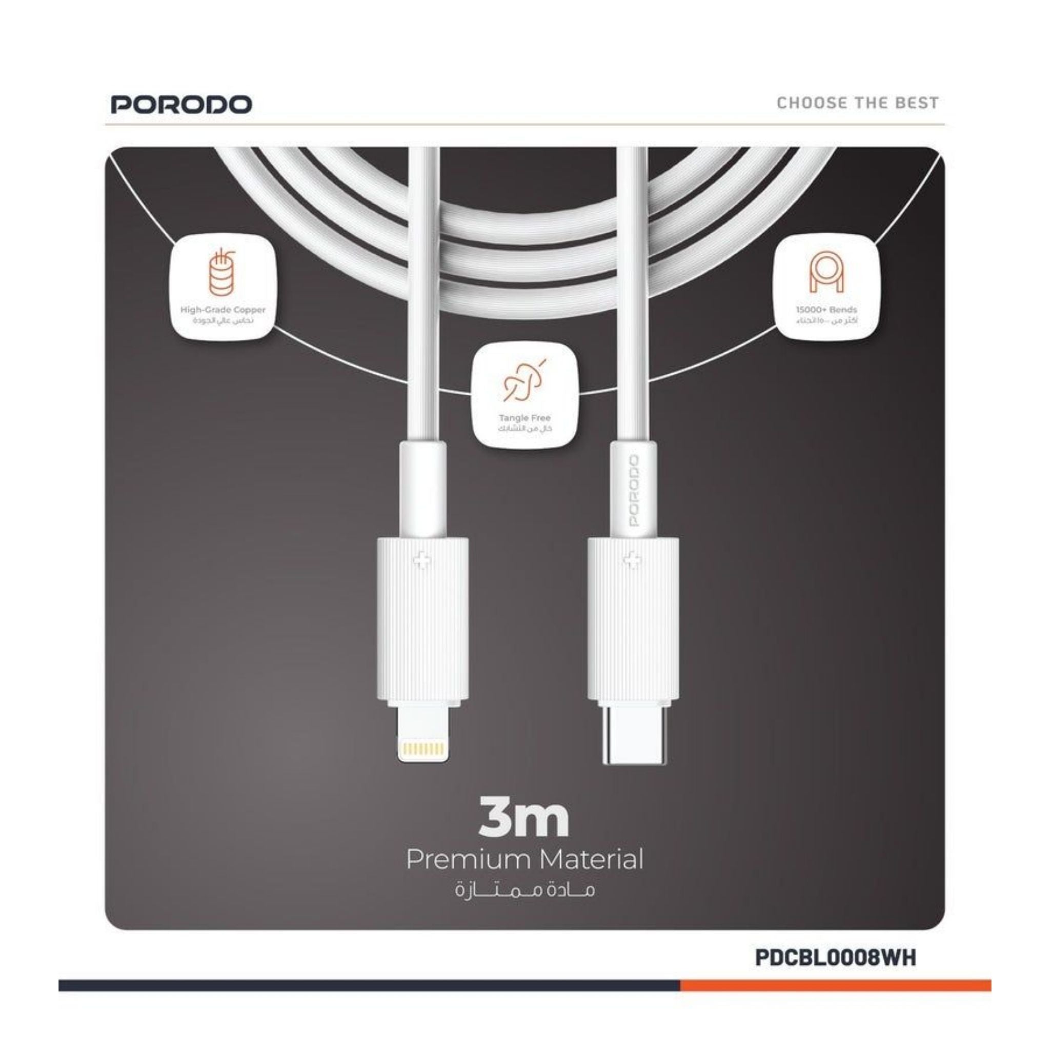 Porodo USB-C to Lightning PVC Cable 3m /Data and Fast Charge / Tangle Free / Durable Charging Cable - White