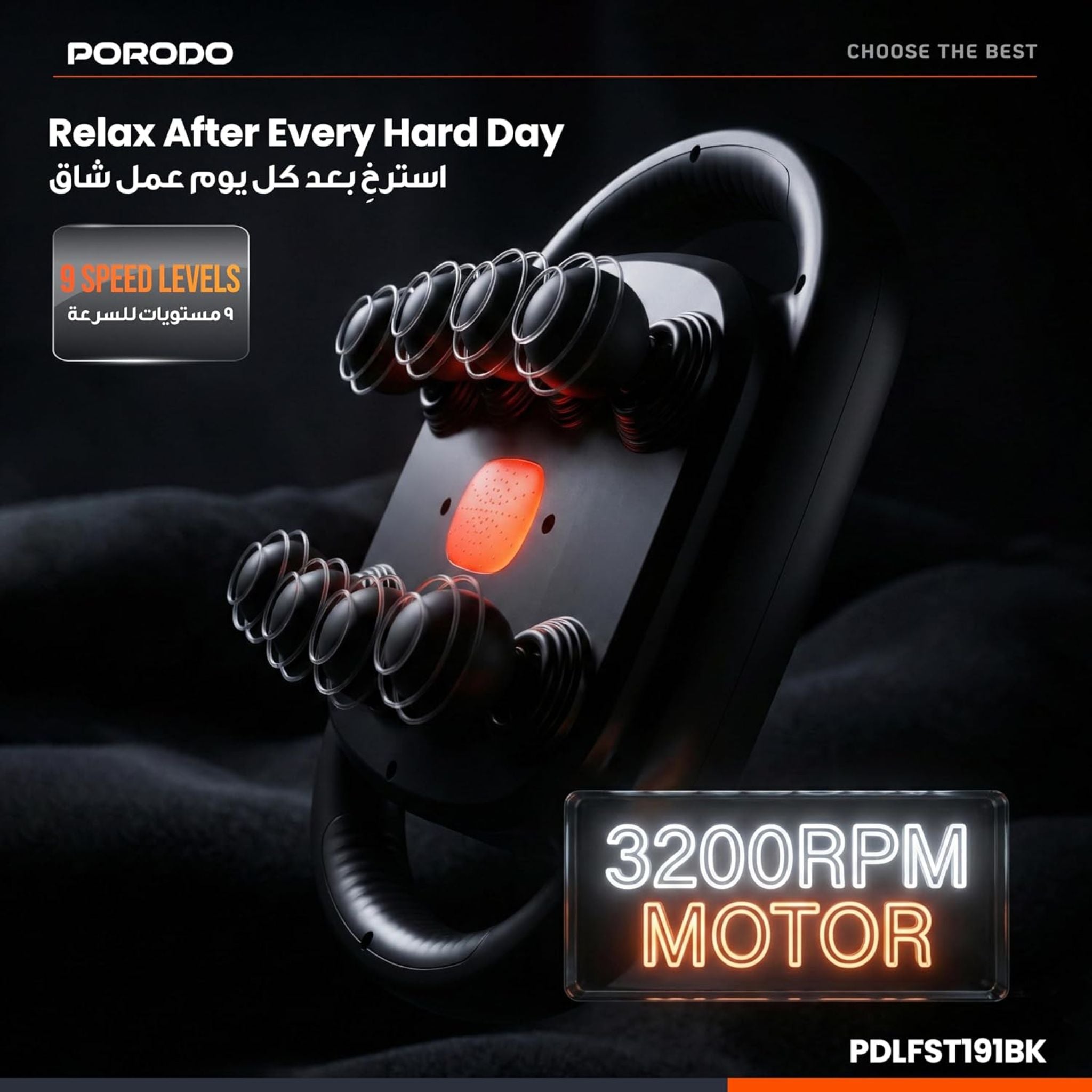 Porodo Lifestyle Power Pulse 8-Head Massage Gun with Red Light Therapy, 9 Speed Levels, 25W Motor, 3200RPM, USB-C Charging, 1500mAh Battery, Deep Muscle Relief-Black